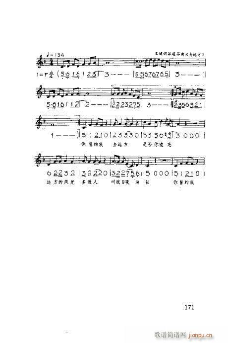 ٳ161-175(ʮּ)11