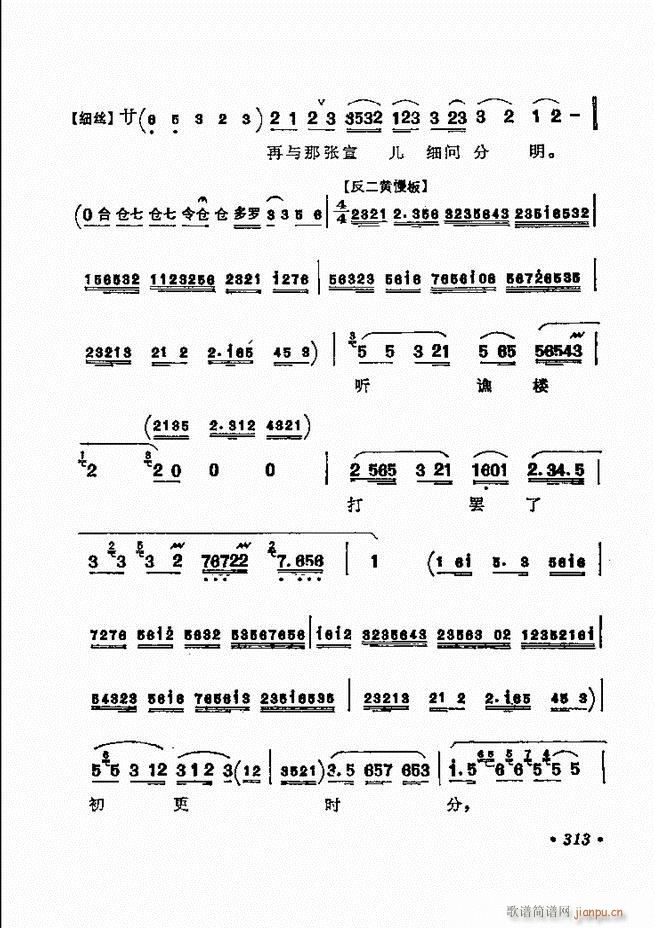 ǻѡ ¼ 301 360()13