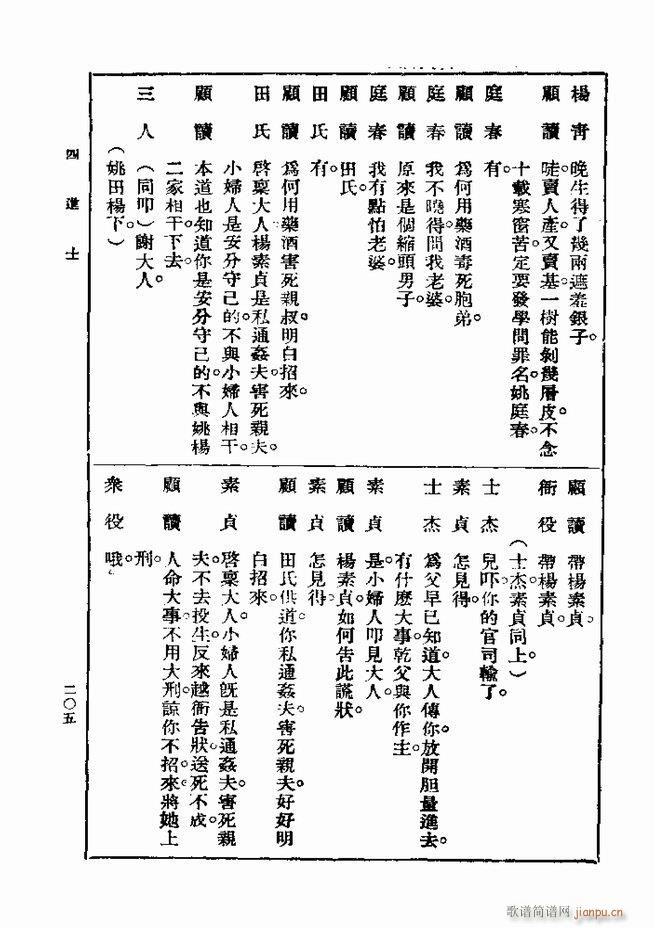 Ϸ һ ڶ 181 240(ʮּ)25