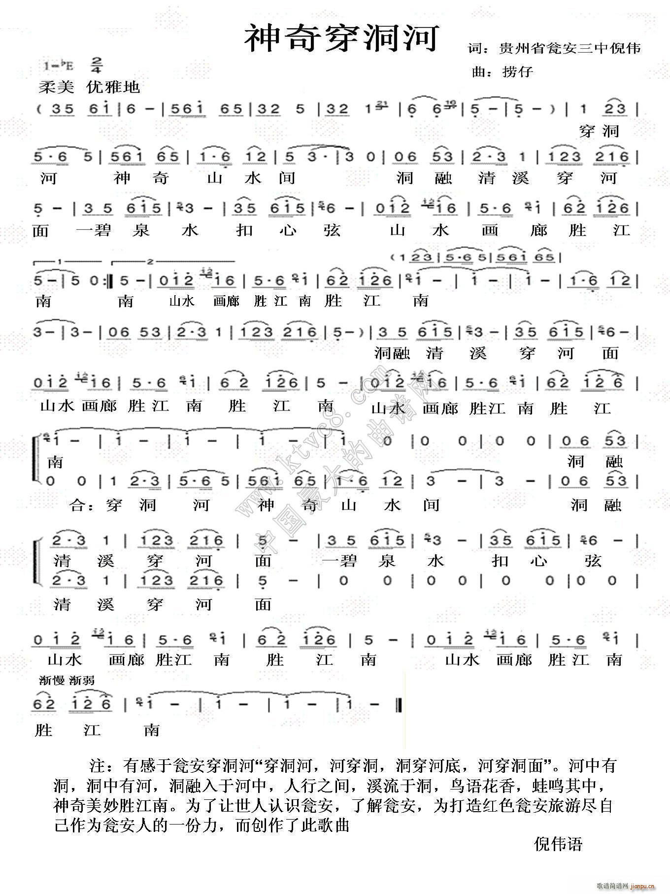 洩(ָ)1