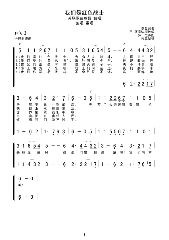 Ǻɫսʿ(ָ)1