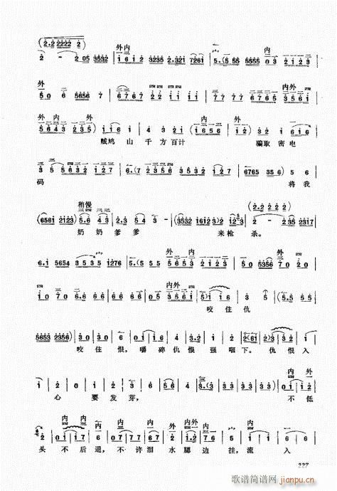 221-240(ָ)7