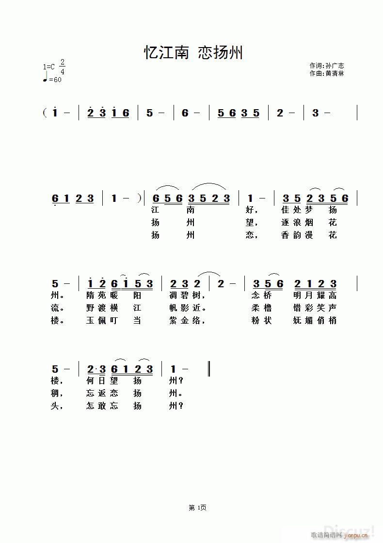 佭  (ʮּ)1