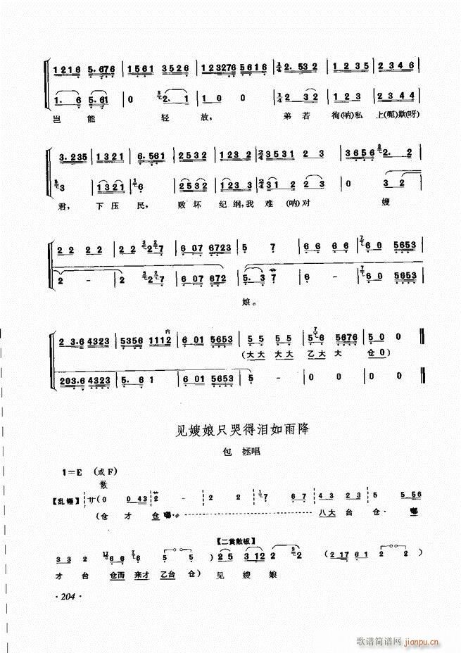 ɳǻ׼ 181 240()24