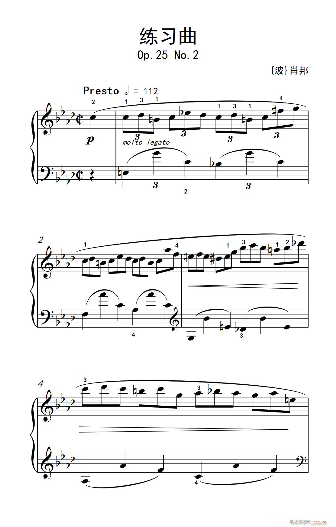 钢琴考级9级练习曲曲谱_钢琴一级考级曲谱(4)