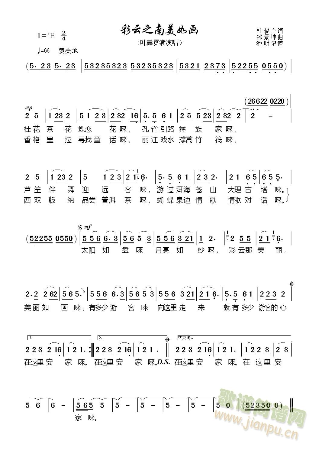 ֮续(ָ)1