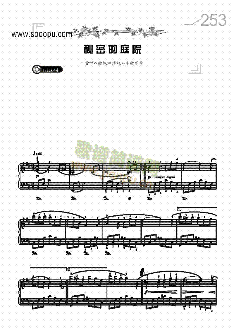 ܵͥԺ()1