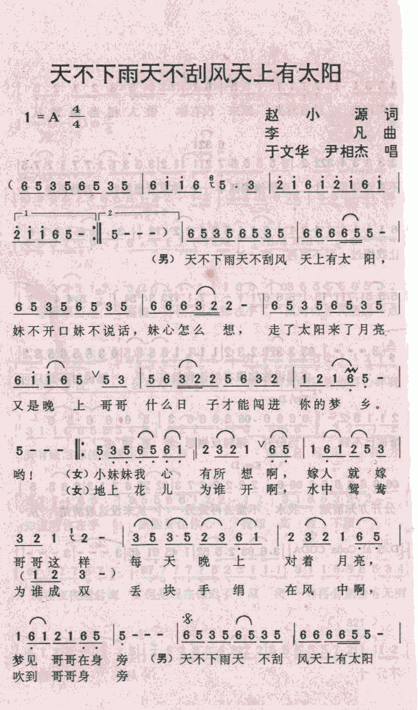 첻첻η̫(ʮּ)1