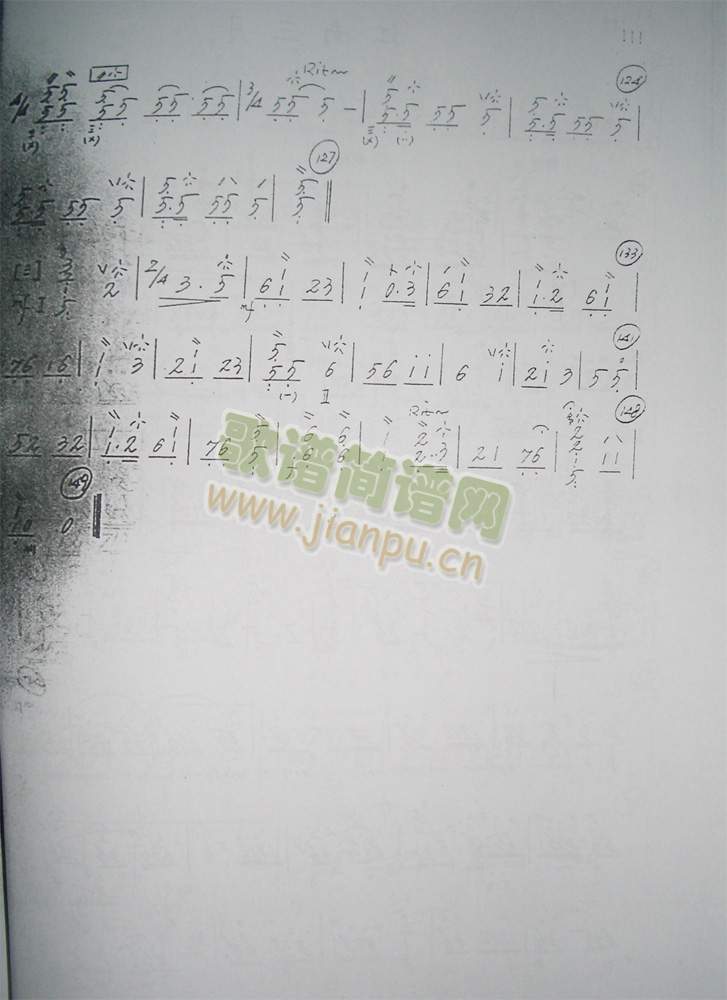 Ѿ3(-)3