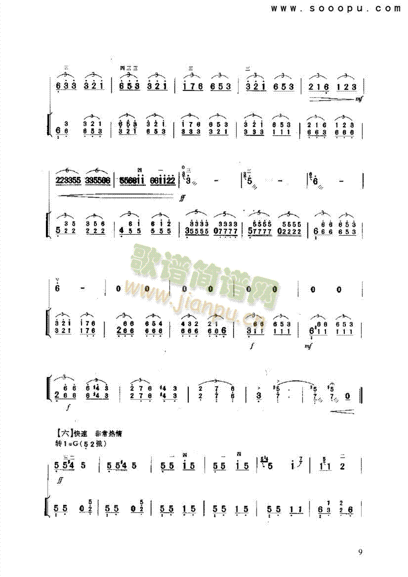 Ͽ()9