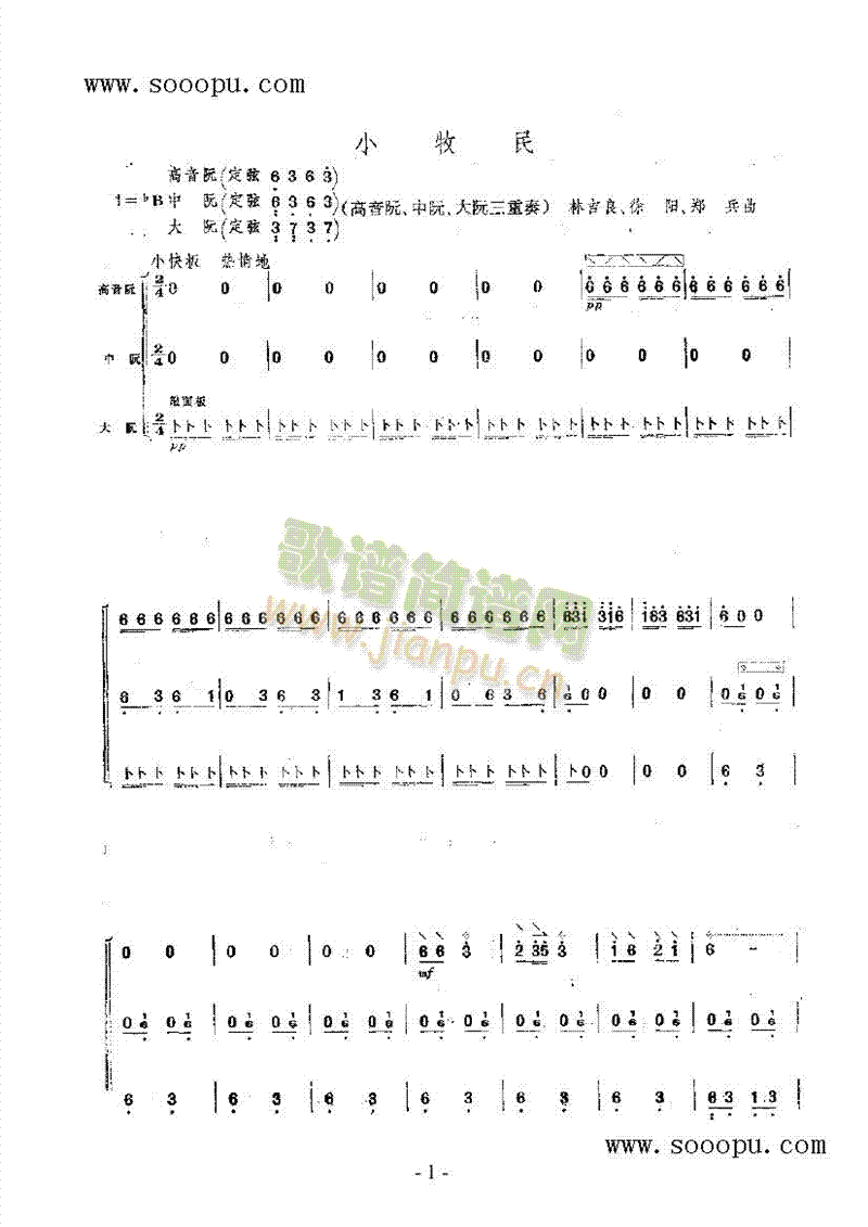 С()1