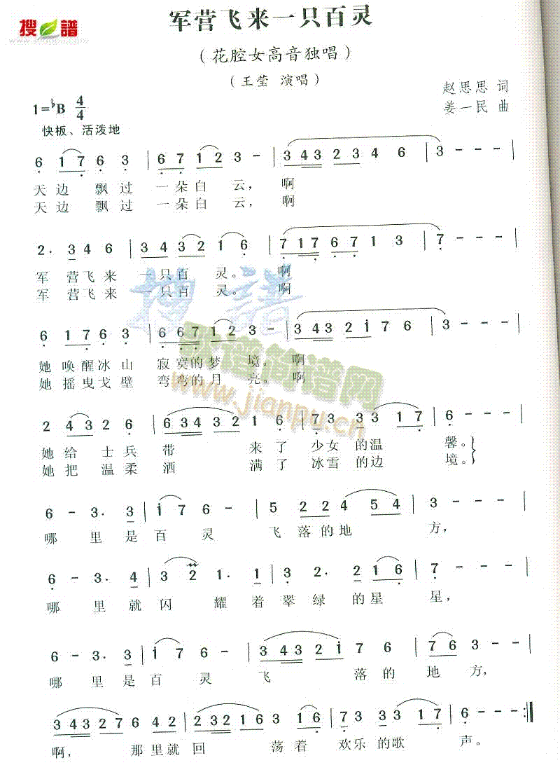 Ӫһֻ(ָ)1