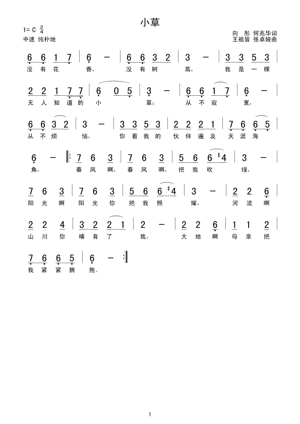 С(ָ)1