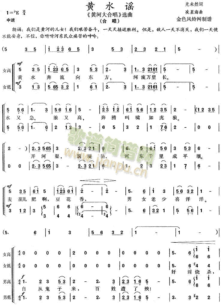 ��ˮҥ(���ָ���)1