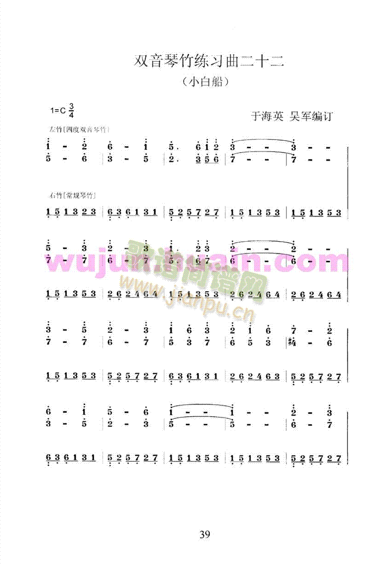 ˫ϰ30֮ʮ()1
