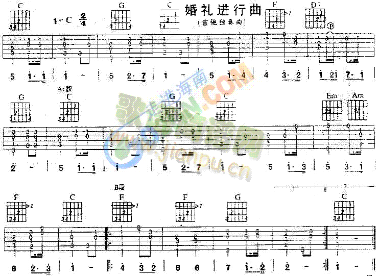 婚礼进行曲吉他谱_婚礼进行曲简谱_土耳其进行曲简谱