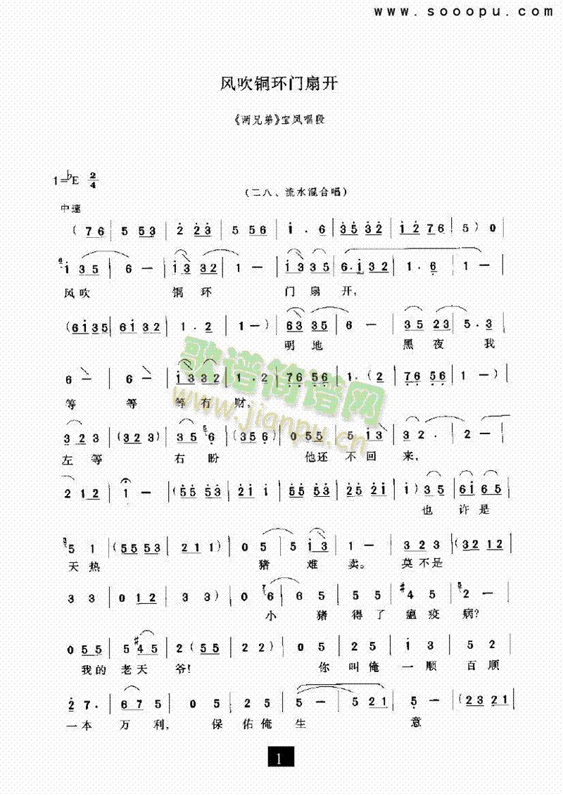 紵ͭȿϷ()1
