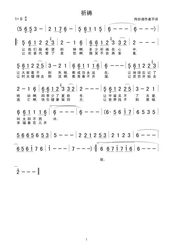 (ָ)1