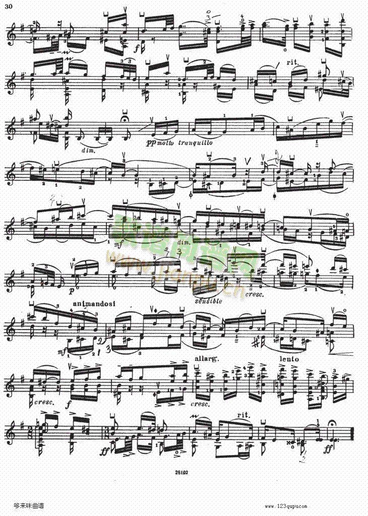С()3