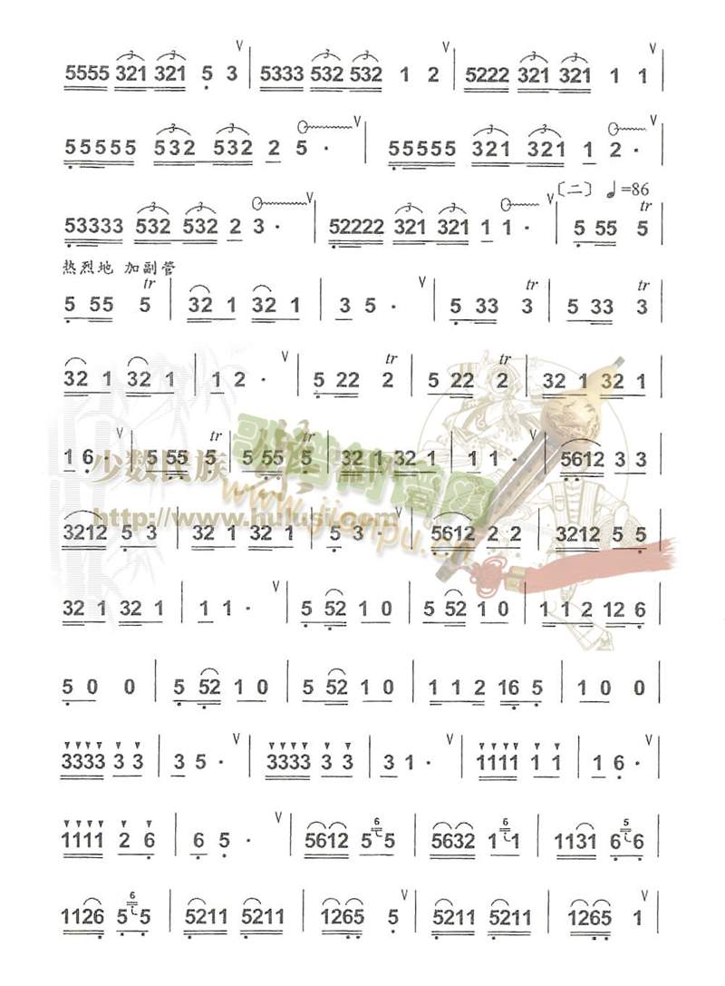 花开德昂山 歌谱简谱网