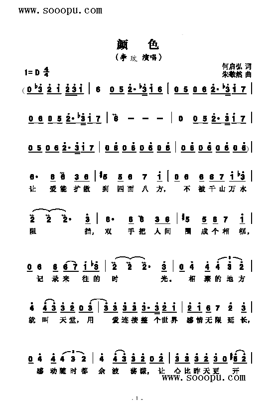ɫ()1