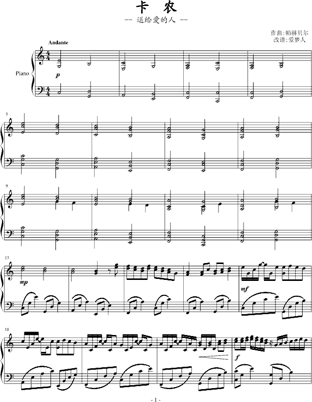 ũ-()1