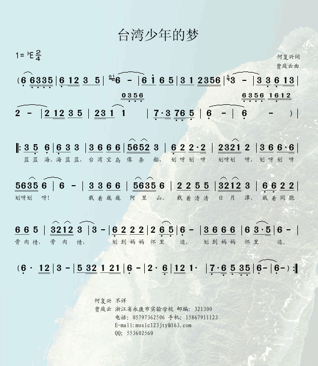 梦六年简谱_醒不来的梦简谱(2)