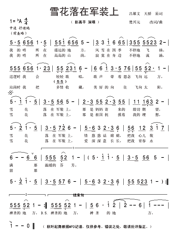 ѩھװ(ָ)1