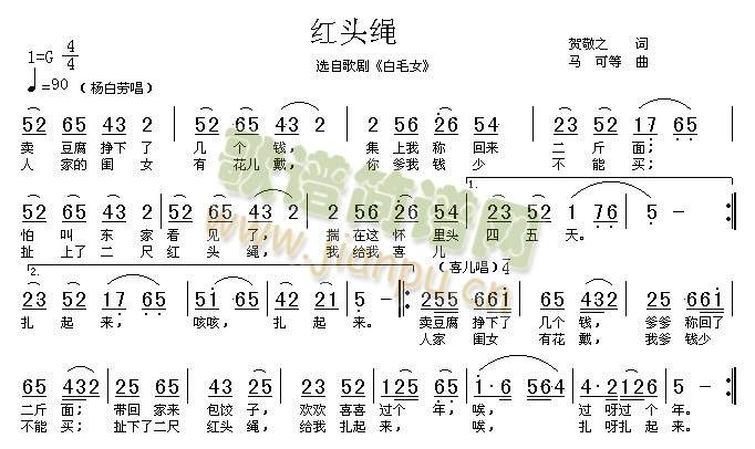 红头绳曲谱_红头绳钢琴曲谱(2)