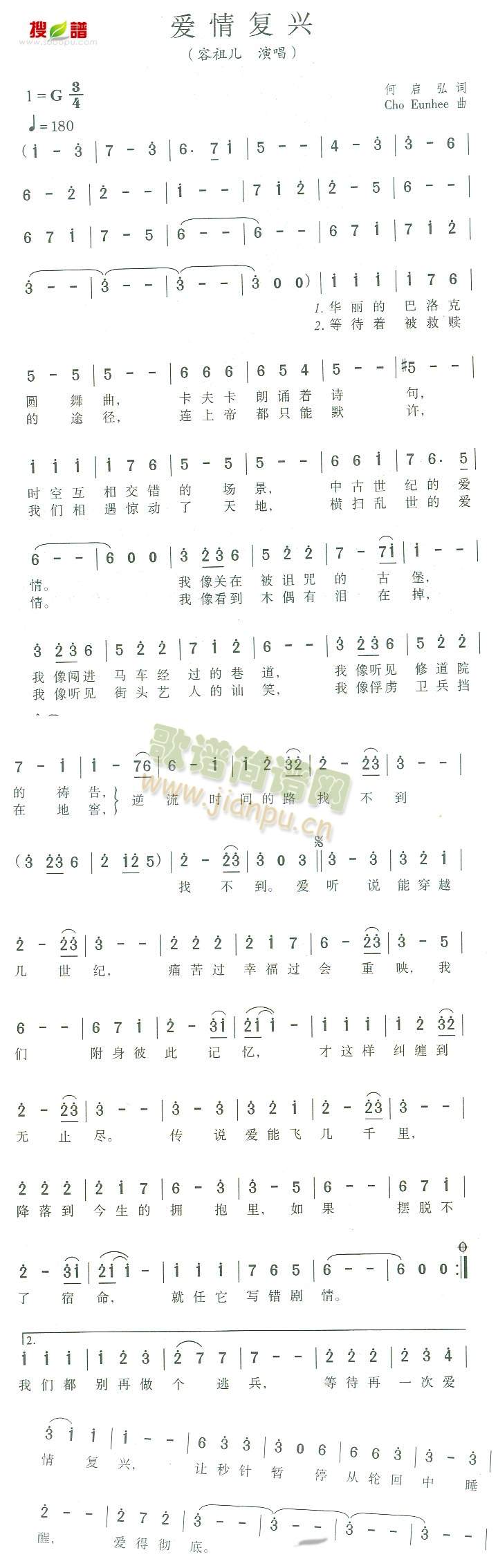 鸴(ָ)1