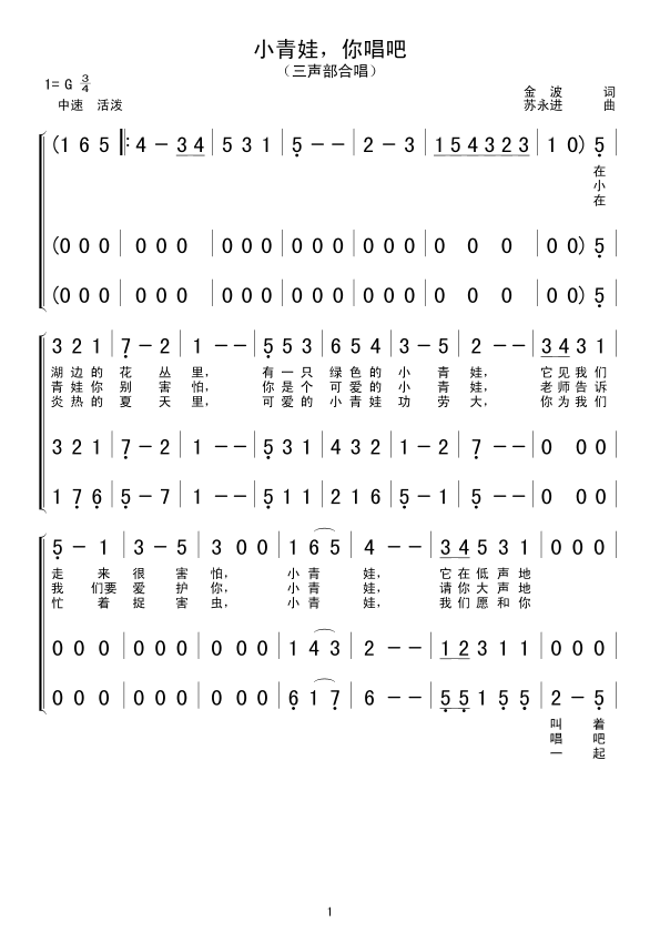 Сޣ㳪(ָ)1