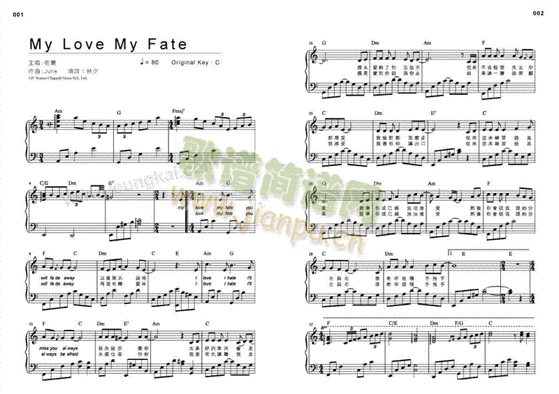 MyLoveMyFate()1