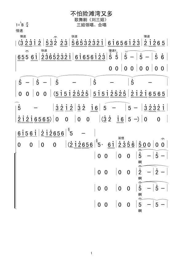 ֶ̲(ָ)1