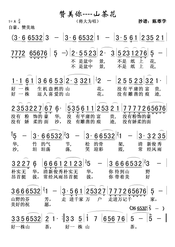 --ɽ軨(ָ)1