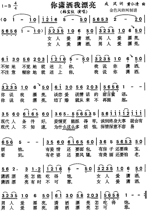 Ư(ָ)1