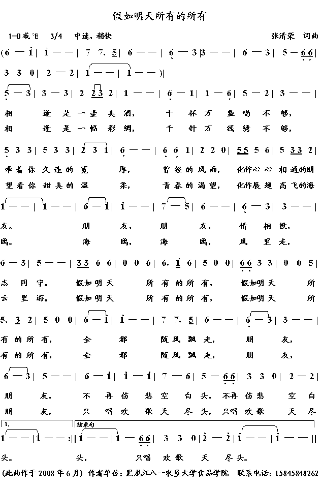 е(ָ)1