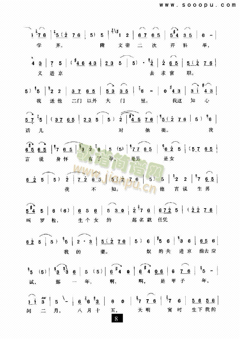 ҾסءϷ()8