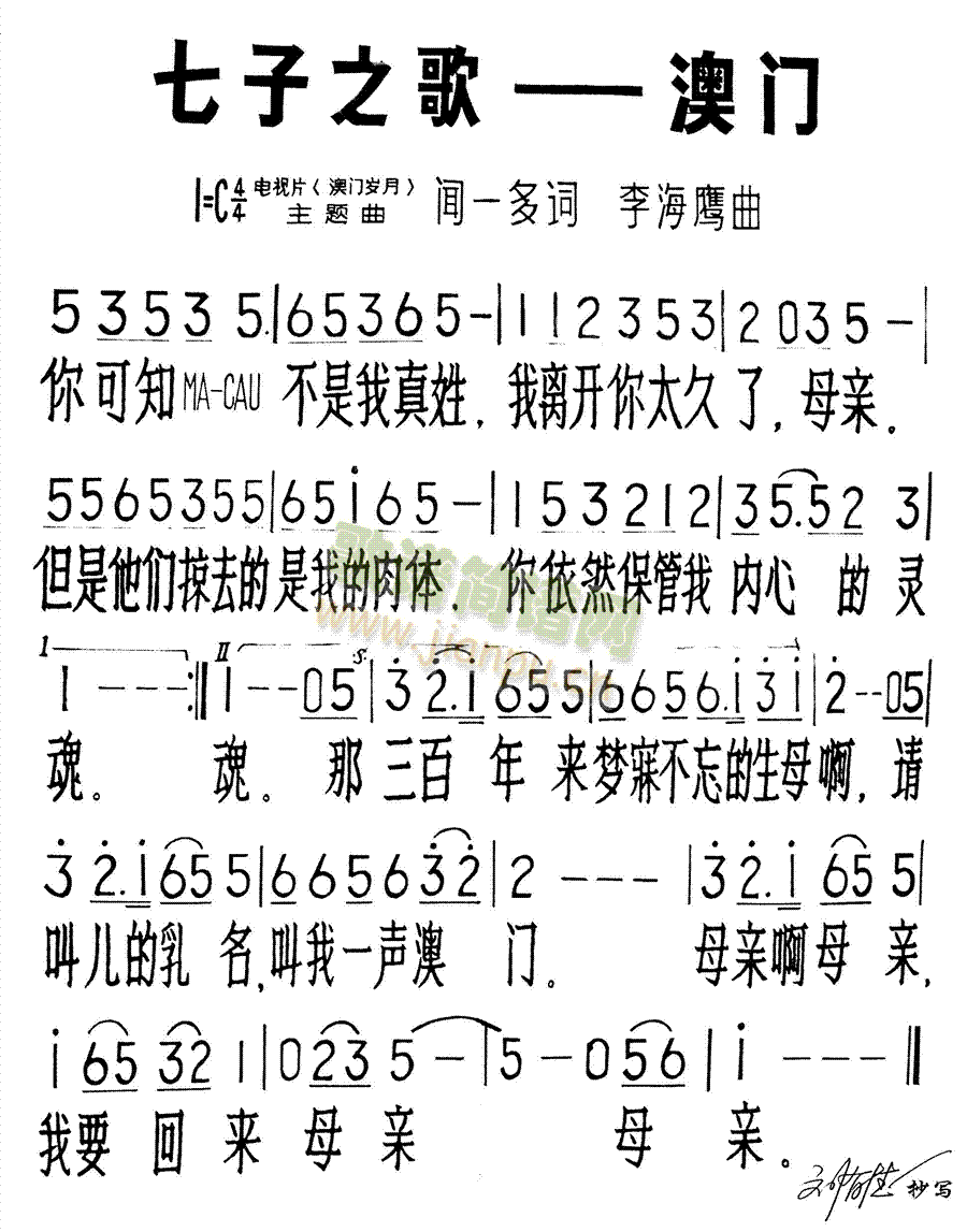 ֮衪(ָ)1
