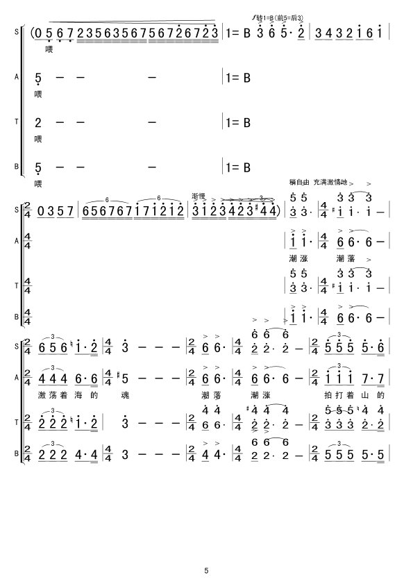 ңԶС(ָ)5