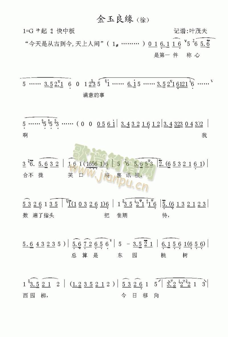 Ե()1