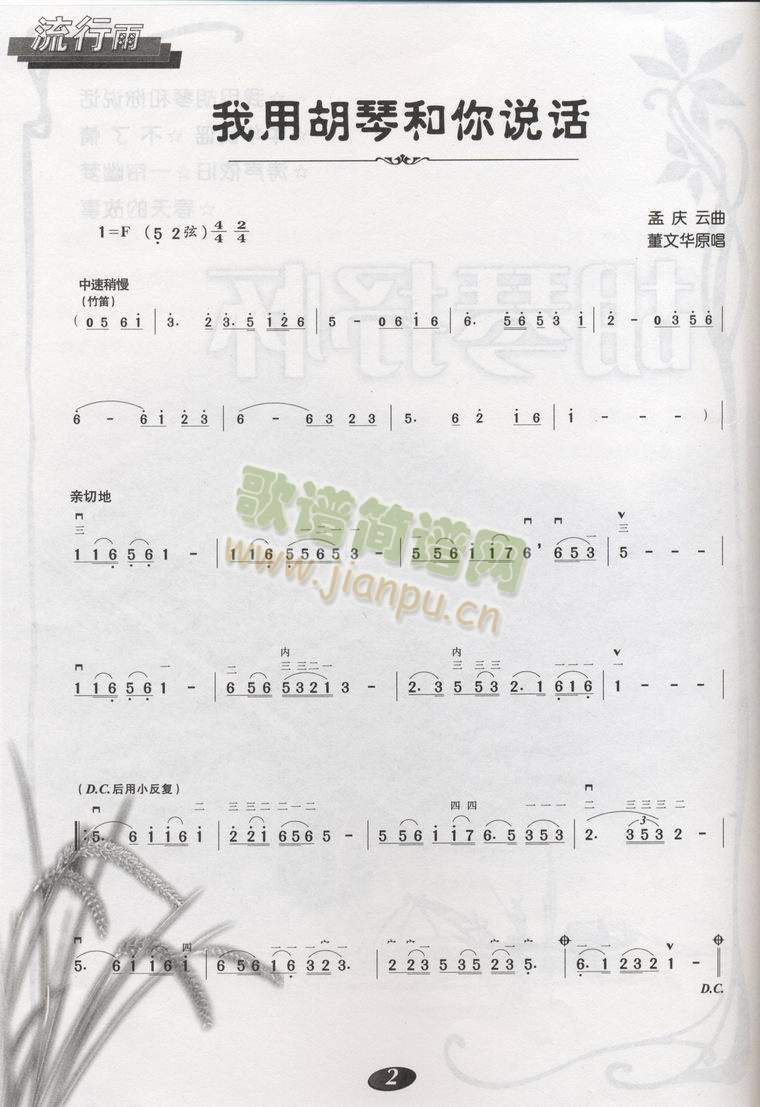 úٺ˵2()1