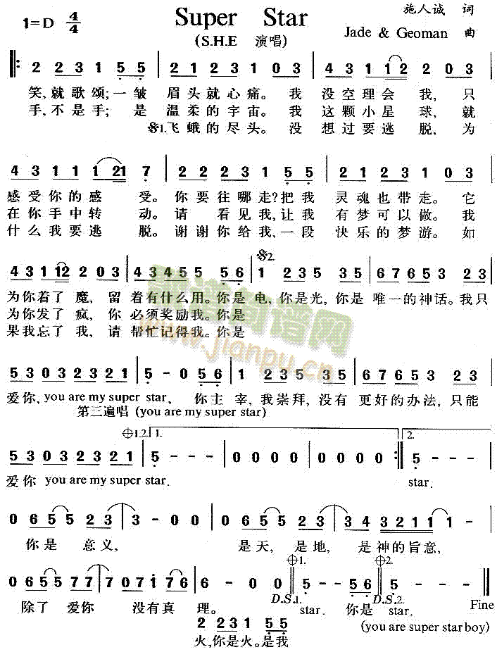 super star 歌谱简谱网