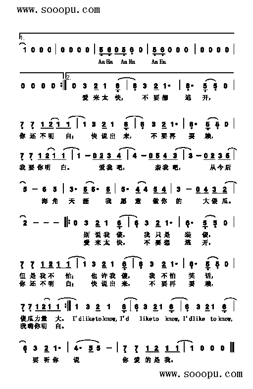 傻瓜 歌曲类 简谱