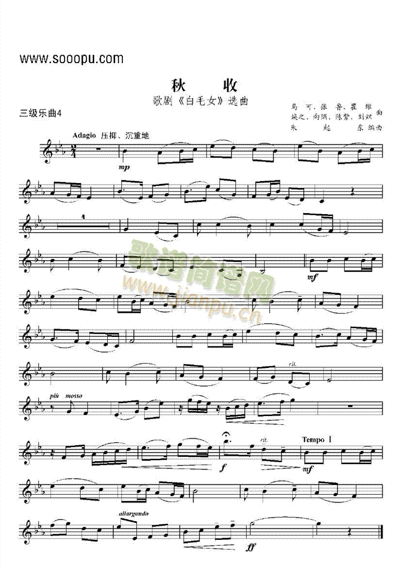 С()1