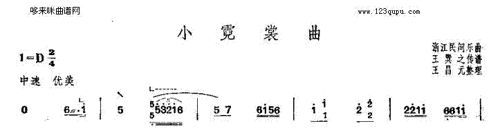 С-㽭()1