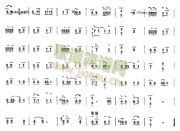 散楚辞-客家筝曲 歌谱简谱网