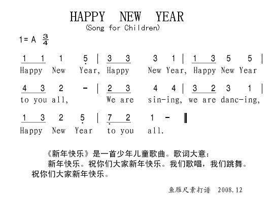 HAPPY NEW YEAR(ʮּ)1