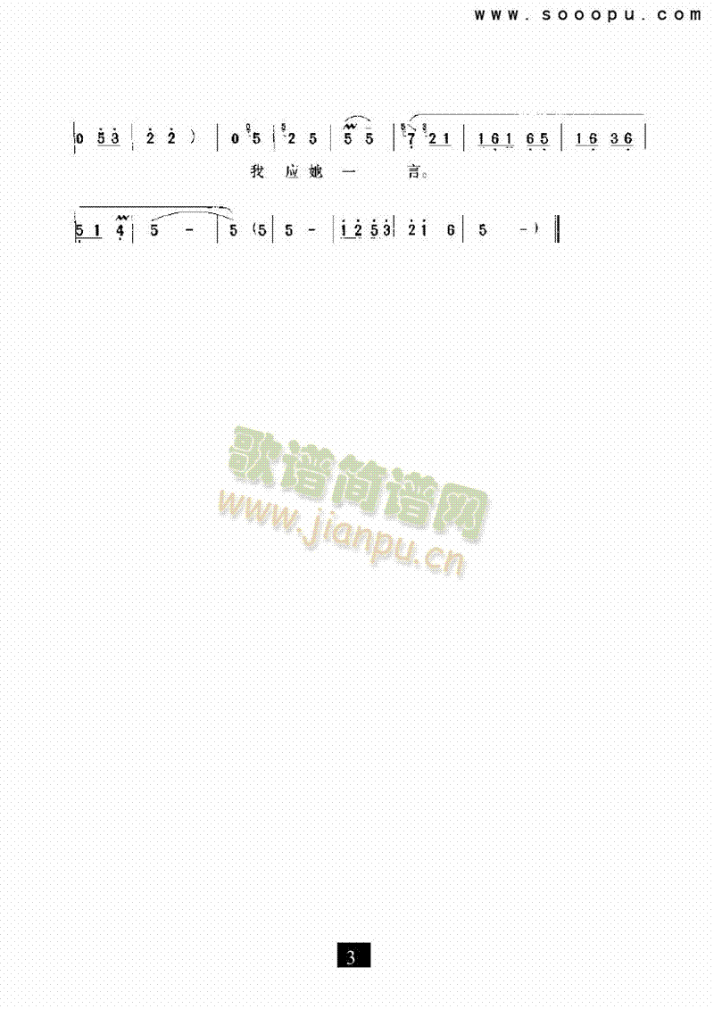 ԲһվϷ()3