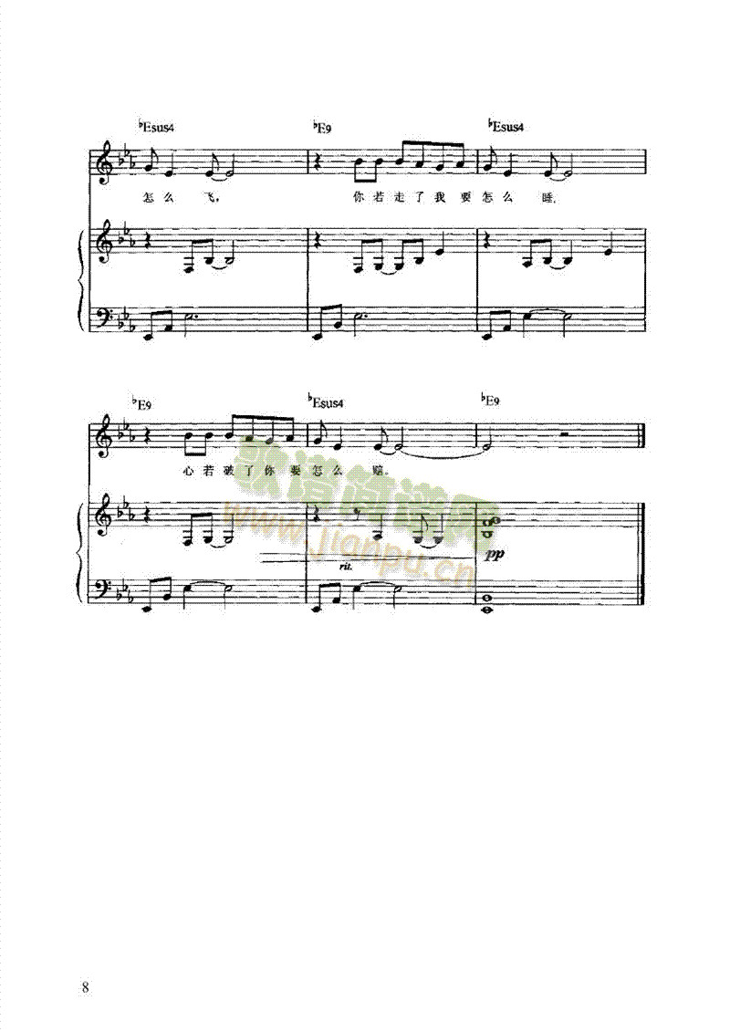 ڵ()8