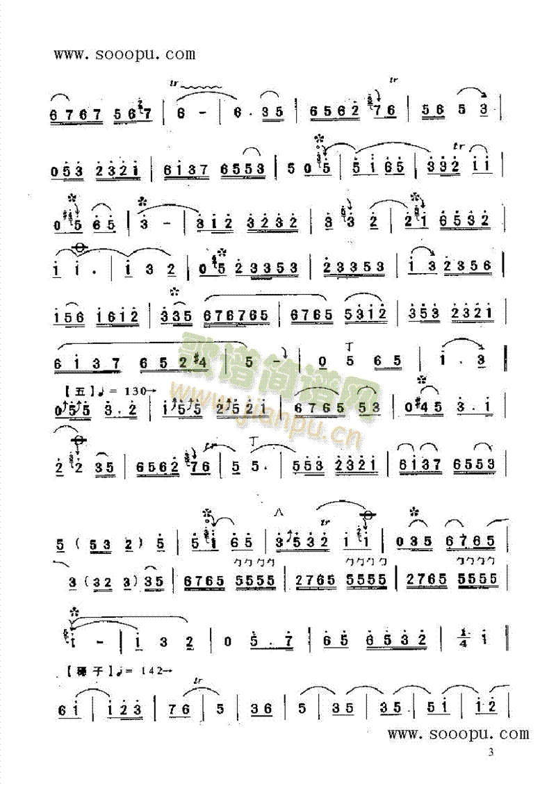 ѩ()3